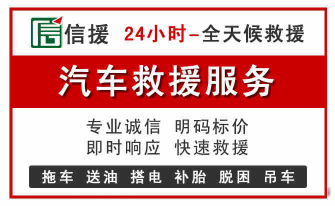 五原汽车送油救援 (8).jpg