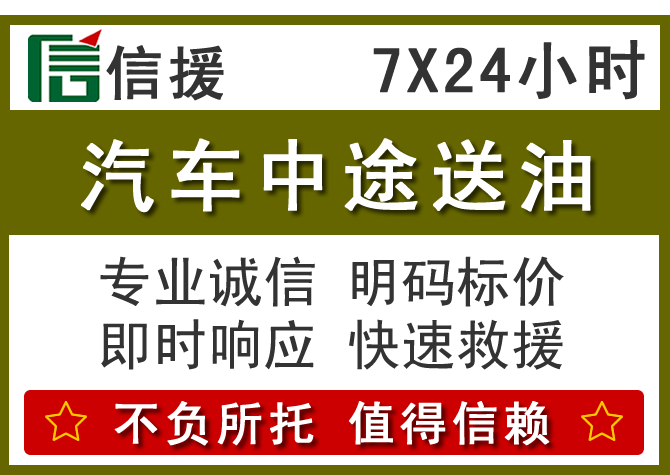 五原送油.png
