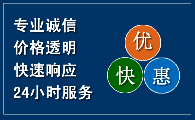 五原汽车救援送柴油