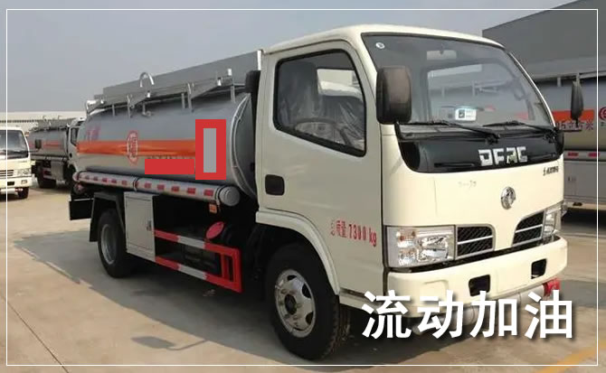 五原道路救援汽车送机油
