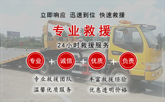  五原汽车中途送油救援电话